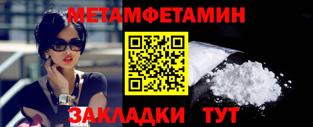 АМФ 98%  Вход с VPN  Ачинск 