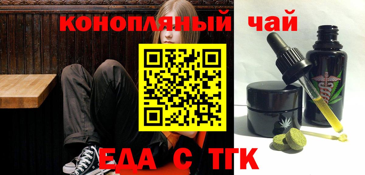 МДМА Ачинск