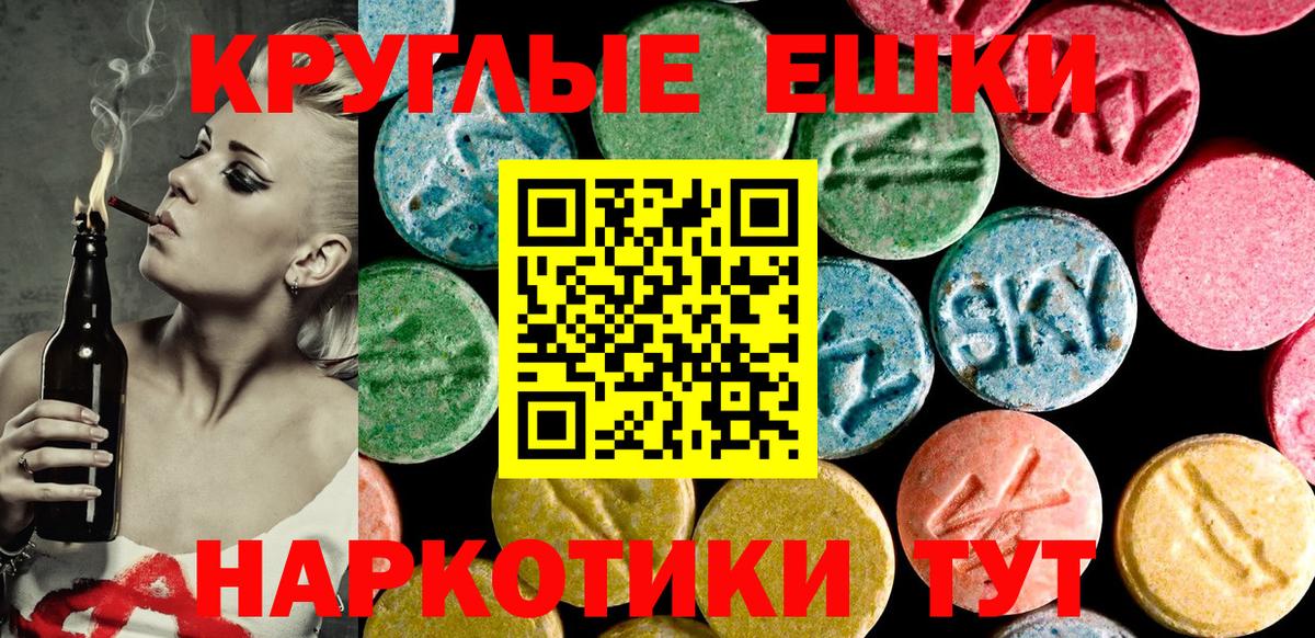 Ecstasy louis Vuitton Ачинск