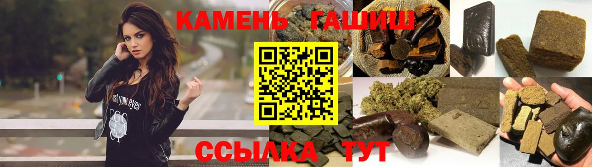 Гашиш AMNESIA HAZE  ГАШ  Ачинск  Вход с VPN 