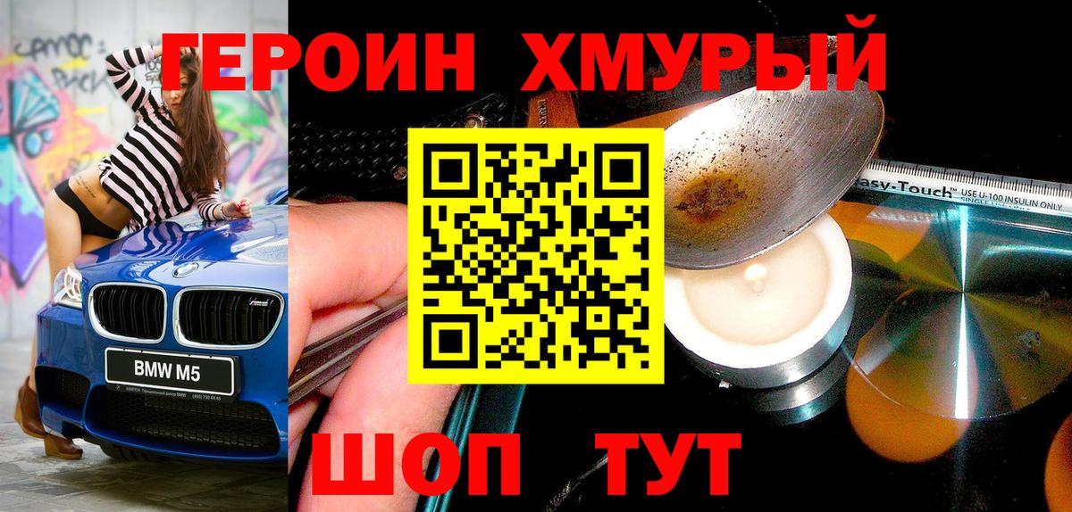 Бошки Шишки  Вход с VPN  АМФЕТАМИН кристаллы  Ачинск  ЭКСТАЗИ  Меф МЯУ МЯУ кристаллы  ГАШ  COCAIN 