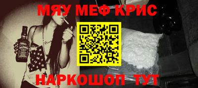 ALPHA-PVP Аргун