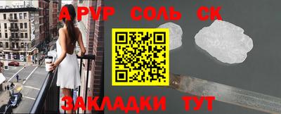 метамфетамин Апшеронск