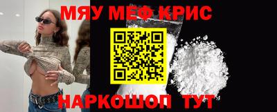 ALPHA-PVP Аргун
