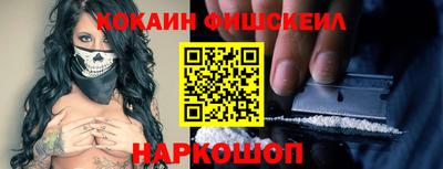 метамфетамин Апшеронск
