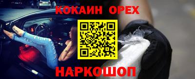 стаф Апрелевка
