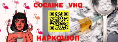 метамфетамин Апшеронск