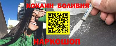 метамфетамин Апшеронск