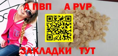 метамфетамин Апшеронск