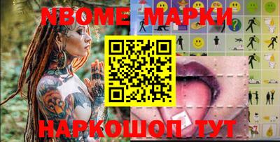 стаф Апрелевка