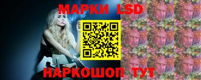 метамфетамин Апшеронск