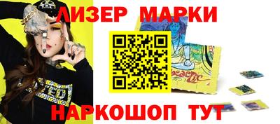 стаф Апрелевка