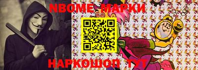 метамфетамин Апшеронск