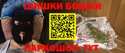 метамфетамин Апшеронск