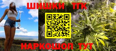 метамфетамин Апшеронск