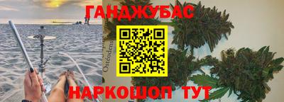 метамфетамин Апшеронск