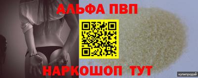 стаф Апрелевка