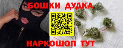 метамфетамин Апшеронск