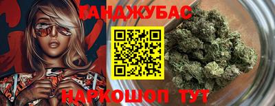 метамфетамин Апшеронск