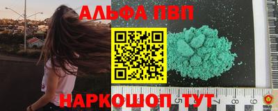 стаф Апрелевка