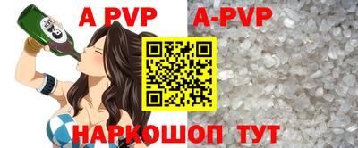 ALPHA-PVP Аргун
