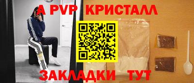 стаф Апрелевка