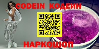 метамфетамин Апшеронск