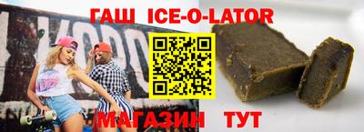 метамфетамин Апшеронск