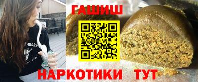 метамфетамин Апшеронск