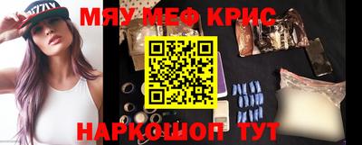 ALPHA-PVP Аргун