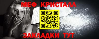 ALPHA-PVP Аргун