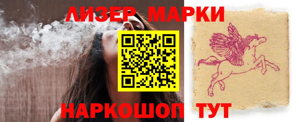 LSD-25 экстази кислота Ачинск