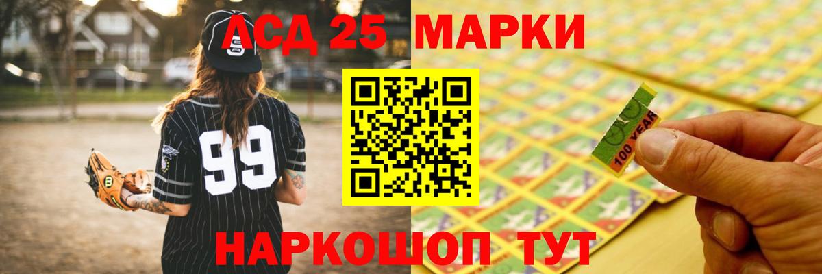 Лсд 25 экстази кислота  Лсд 25 экстази ecstasy  Ачинск  LSD-25 экстази  гидра ONION  Вход с VPN 