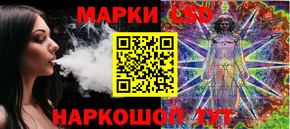 Марки N-bome 1500мкг  Вход с VPN  Ачинск 