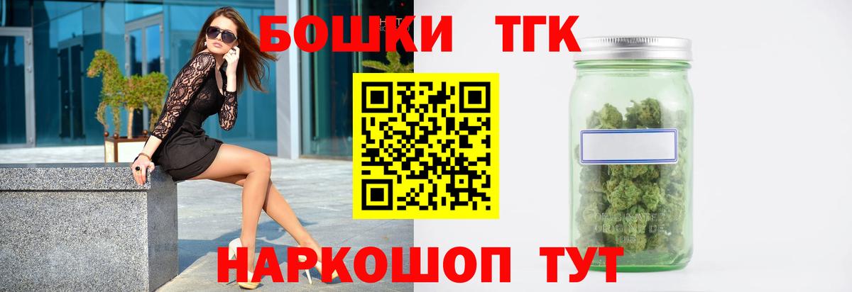 Марихуана тримм  Вход с VPN  МАРИХУАНА семена  Ачинск 
